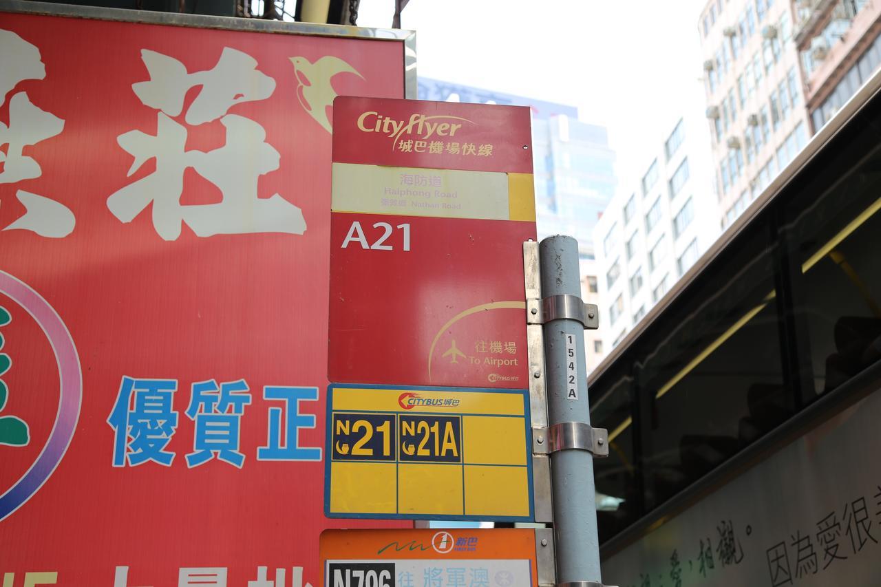 ユーロ ホステル 香港 エクステリア 写真